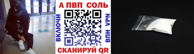Меф мяу мяу Злынка