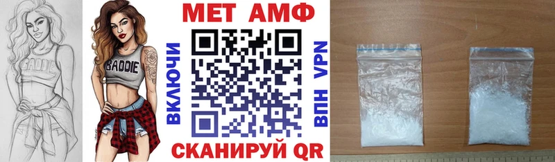 цены   Злынка  Амфетамин Premium 