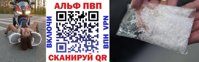 Alpha-PVP мука  Злынка 