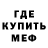 Метамфетамин Methamphetamine Garand GD
