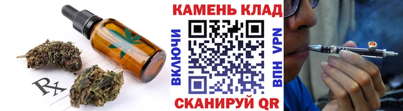 Печенье с ТГК марихуана  Злынка 