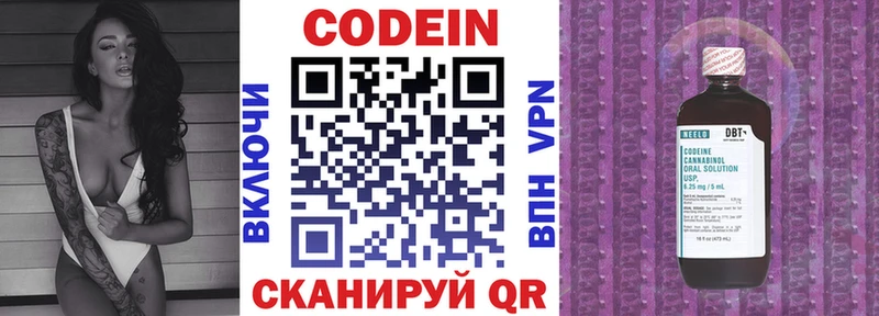 MEGA ТОР  сайты даркнета какой сайт  Кодеиновый сироп Lean напиток Lean (лин)  Злынка 