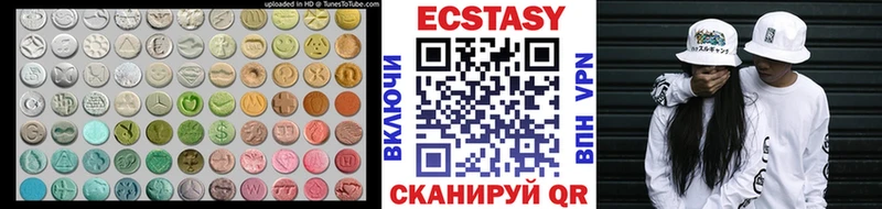 Экстази Дубай  Злынка 