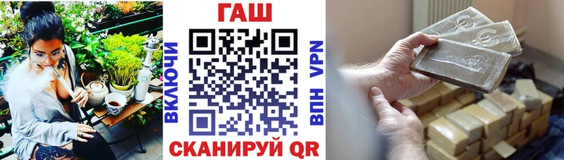 ГАШИШ Ice-O-Lator нарко площадка клад Злынка цены