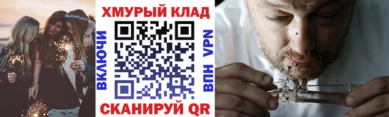 это Telegram  закладки  Злынка  ГЕРОИН герыч 