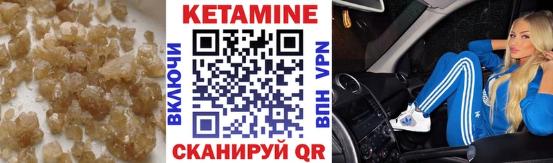 что такое   Злынка  КЕТАМИН ketamine 