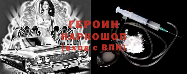 соль курить ск Аркадак