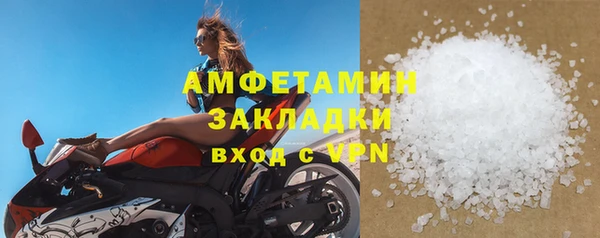 соль курить ск Аркадак