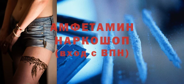 прущие грибы Армянск