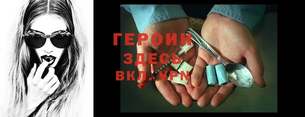 соль курить ск Аркадак