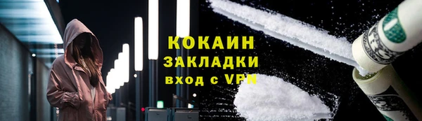 прущий лед Арсеньев