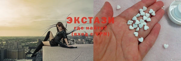 прущие грибы Армянск