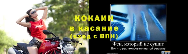 прущий лед Арсеньев