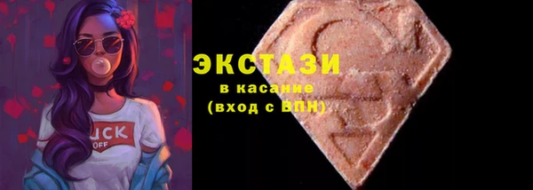 прущие грибы Армянск