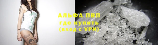 соль курить ск Аркадак