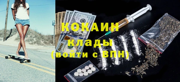 альфа пвп VHQ Горняк