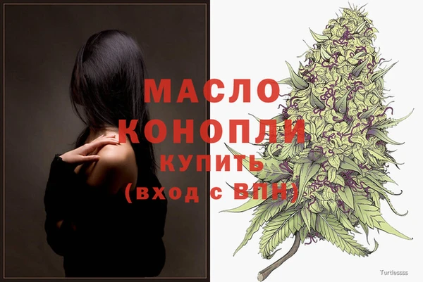 ГАЛЛЮЦИНОГЕННЫЕ ГРИБЫ Горно-Алтайск