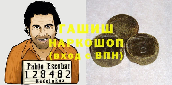 соль курить ск Аркадак