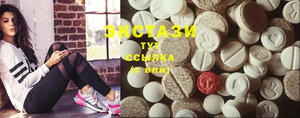 прущие грибы Армянск