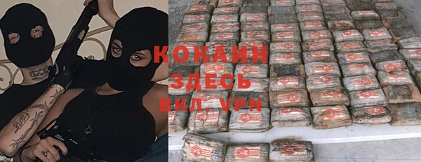 соль курить ск Аркадак