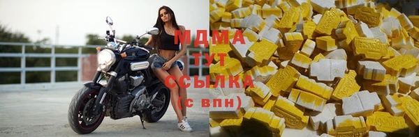 прущий лед Арсеньев