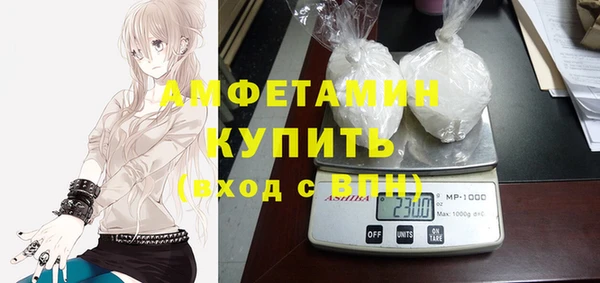 прущие грибы Армянск