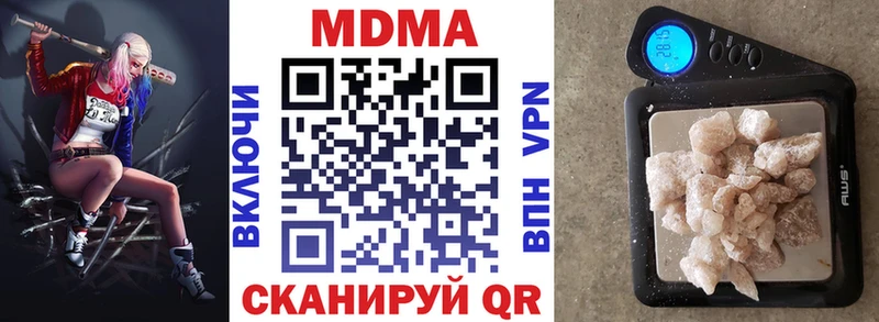 где купить наркотик Злынка MDMA молли