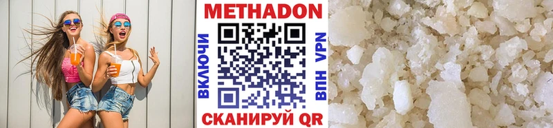 МЕТАДОН мёд  Злынка 
