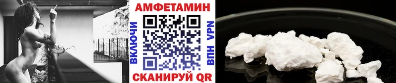 Метамфетамин кристалл Злынка