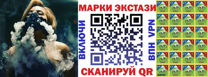 Марки NBOMe 1,5мг  Злынка 