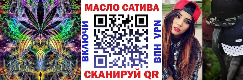ТГК гашишное масло  Злынка 